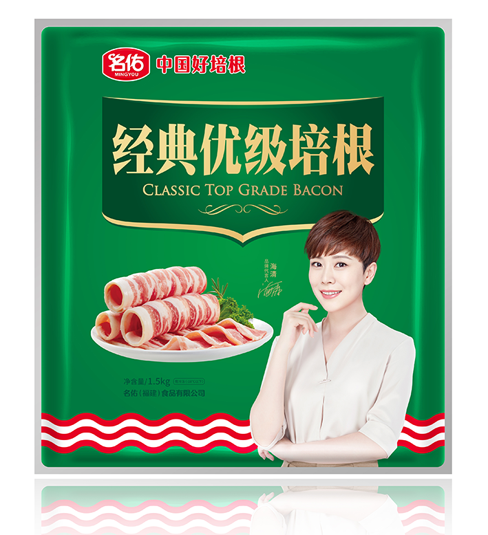 名佑經典優級培根